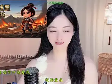 Stripchat Live Porn of Tian-xin-999