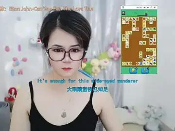 Stripchat Live Sex Cam of Fan_ting